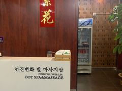 大堂-繁花足道(梅江店)