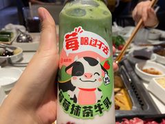 -海底捞火锅(长宁路龙之梦店)