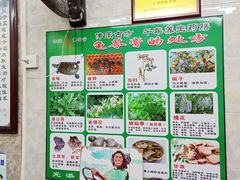 -梧州双钱龟苓膏(老街店)