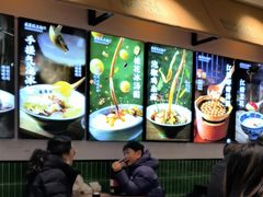 -兵哥豌豆面(创意谷店)