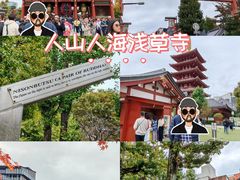 -浅草寺