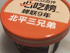 -簋街