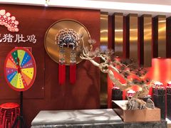 -禧鳳記·猪肚鸡火锅(玖洲道店)