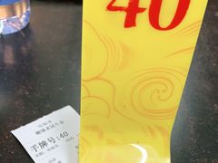 -潮镇老尾牛杂(环城西路店)
