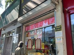 -味多美蛋糕(安贞桥东店)