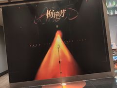 -成都百丽宫影城(LUXE太古里店)