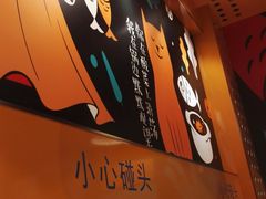 -鱼你在一起(南开天佑城店)