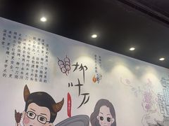 -柳叶刀烧烤(北大清华店)