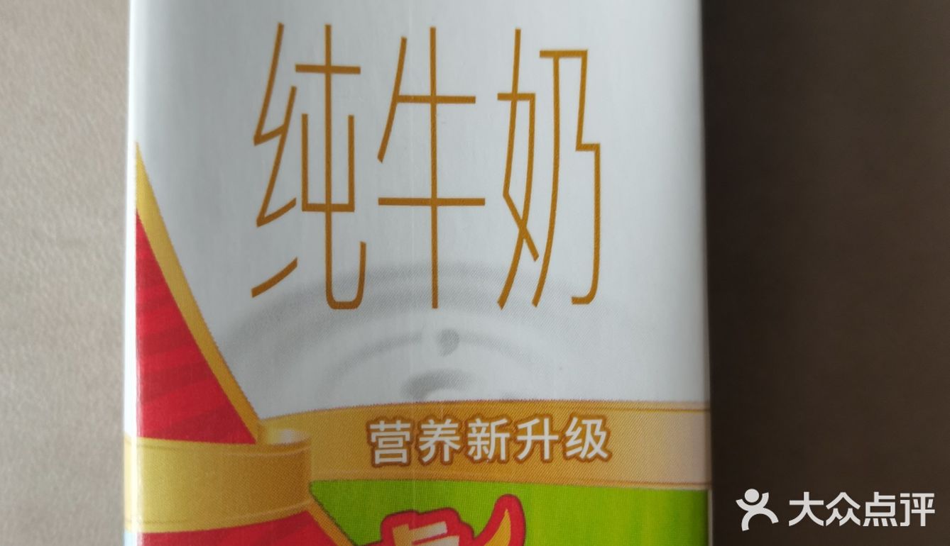 橘皮乌龙奶茶
