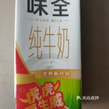 橘皮乌龙奶茶