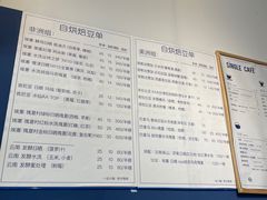 -森果咖啡(人民西路店)