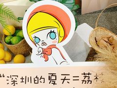 -连城·新天地(福华一路店)
