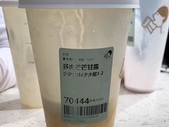 -喜茶(徐州金鹰店)