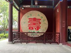 -南岳大庙