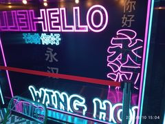 -永汉电影院(北京路总店)