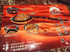 -北疆饭店(吴江店)