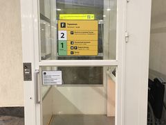 -谢列梅捷沃国际机场