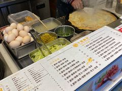 -卞姐蛋饼(陕西南路店)