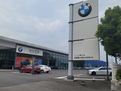 -南充通源宝马4S店(高坪店)
