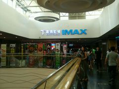 -金逸影城(大悦城IMAX激光店)