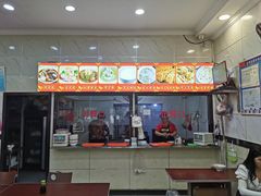 -张明富面皮店(东大街店)