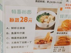 -大有利茶餐厅(福民店)