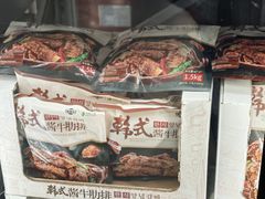 -山姆会员商店(邻瑞广场店)
