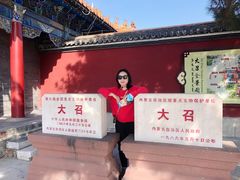 -大召寺明清一条街