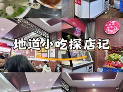 -东街钟楼肉粽(总店)