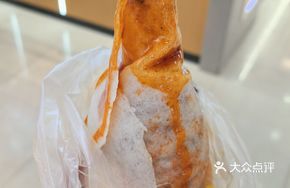 Furong Pancake with Ham