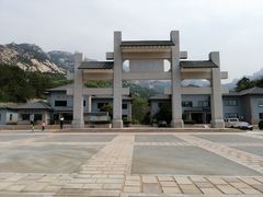 -崂山巨峰游览区