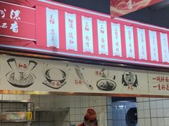 -兰州陈记牛肉面 ·烧烤· 铜锅涮肉(万达店)