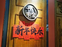 -十八字金银饰·拼豆·开蚌手工体验团建(君太百货店)