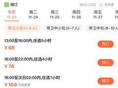 -ONE LOVE PARTY KTV(綦江万达店)