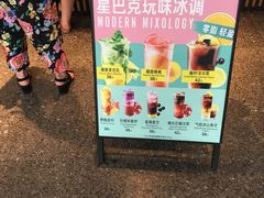 -星巴克(西藏路店)