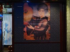 -平川日本料理