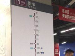 -车公庙(地铁站)