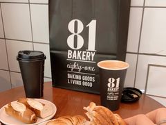 -81BAKERY(大学路店)