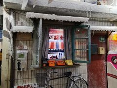 -CITY MART城市集市·里弄(北外滩来福士广场店)