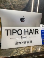 -Tipo Hair salon（明星）店