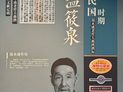 -泸州老窖景区
