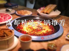 -红鼎坊·老成都火锅(新南门店)