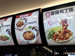 菜单-永和大王(广渠店)