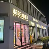 入坑！这好吃程度谁懂啊！藏在德清的海鲜大排档