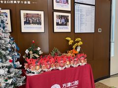 -方津口腔(旺墩路店)