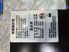 -相遇轰趴·桌游·团建·KTV(苏州街旗舰店)