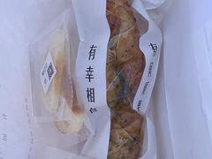 -HAVE A ROOM·有间质果(总店)