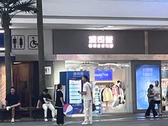 -赛百味SUBWAY(星摩尔店)