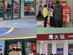 -丽达购物中心(崂山店)