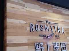 -野上麦田(中贸广场店)